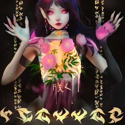 ᛒᛚᛟᛊᛊᛟᛗ Blossom