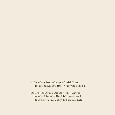 we are the trees forming circular ruins