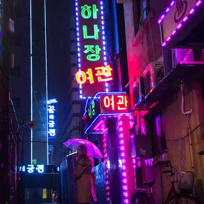 Neon Lit