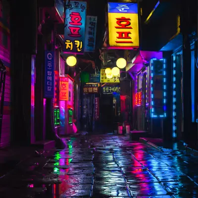Neon Energy