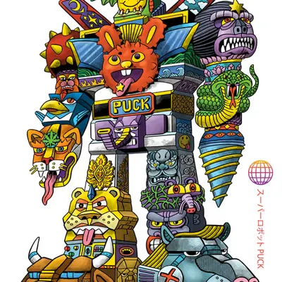 PUCK SUPER ROBOT