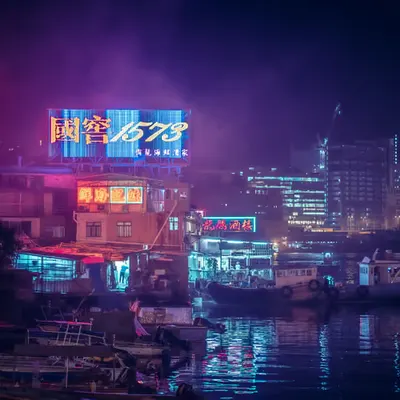 The Neon Fishing Village