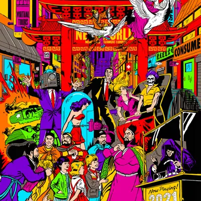New World Entertainment Complex