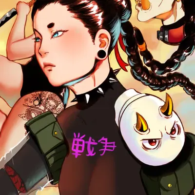ℝ𝔼𝔹𝔼𝕃𝕊; 反逆者