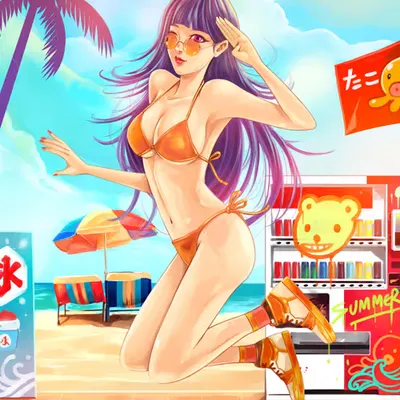 VACATION