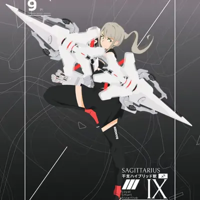 zōdiakos kyklos #09 - Sagittarius