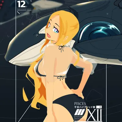 zōdiakos kyklos #12 - Pisces