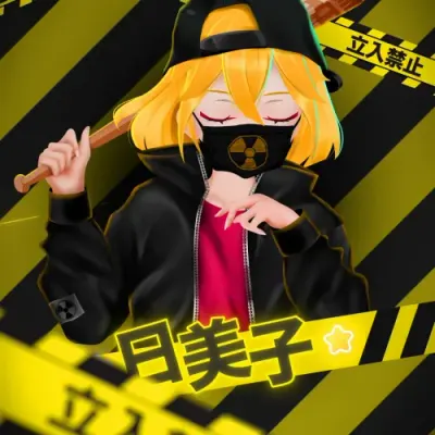 HIMIKO / 日美子