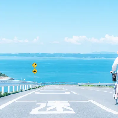The Road to the Sea