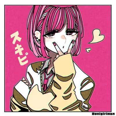 Sukipi Gal JK(S.G.J)
