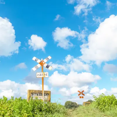 Japanese Countryside Like an Anime