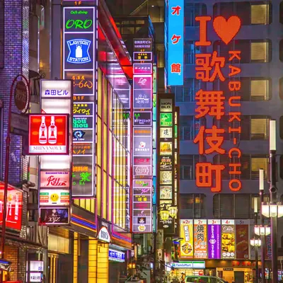 I love Kabuki-Cho