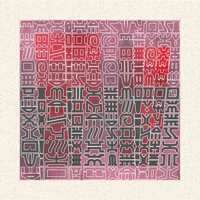 #87000004