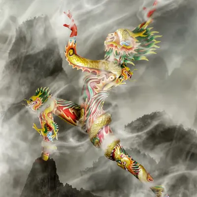 Naga