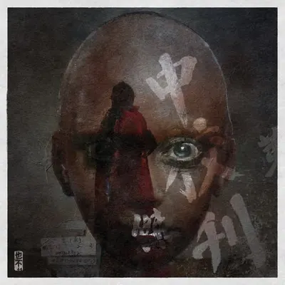Dream Shamans - Ada