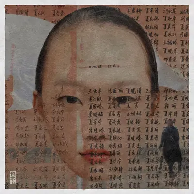 Dream Shamans - Xia