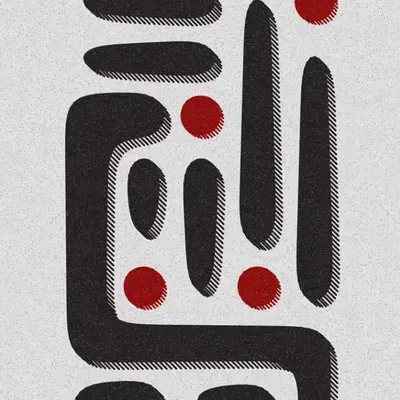 Lost Language