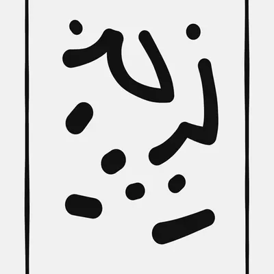 #281000122