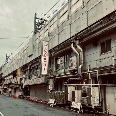 Japan #1