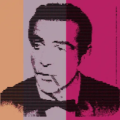 ASCII Sean Connery 007