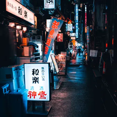 Night Alley