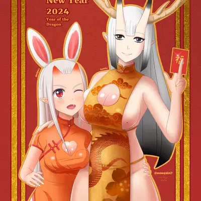 Onigiri Happy New Year 2024 (Year of the Dragon)