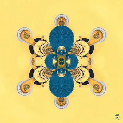 Kabbalistic Anomaly 14C