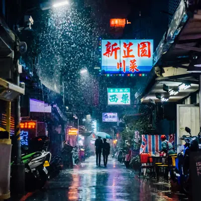 Neo Noir Taiwan: City Symphony 