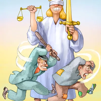 distant and indifferent justice