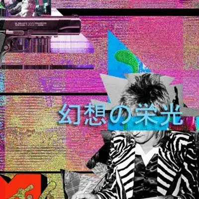 Ｔｈｅ░Ｇｌｏｒｙ░ｏｆ░Ｆａｎｔａｓｙ