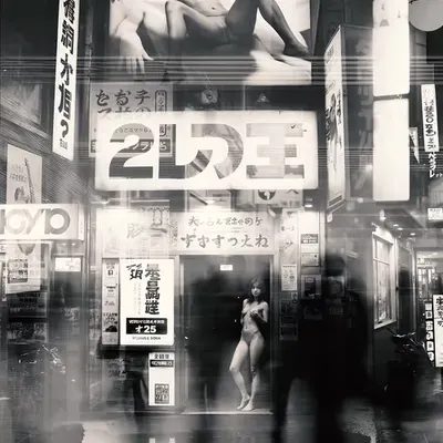 Traces of Desire 2