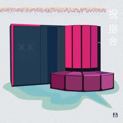 Calm Computations Y-MP