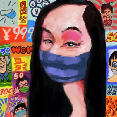 Masks: Tokyo