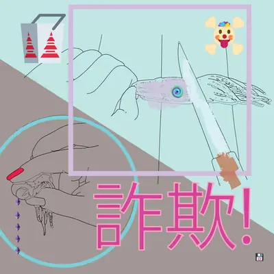 CRYPTO ARTIST