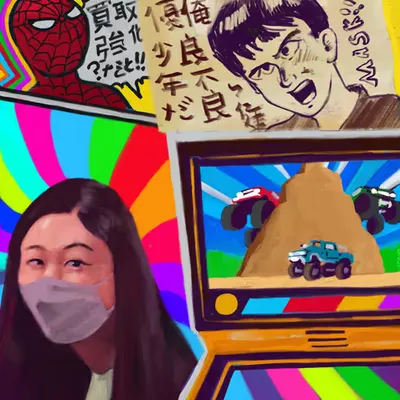 "Masks" A Korean lost in Japan