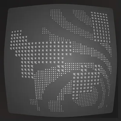 Lost Transmissions #10