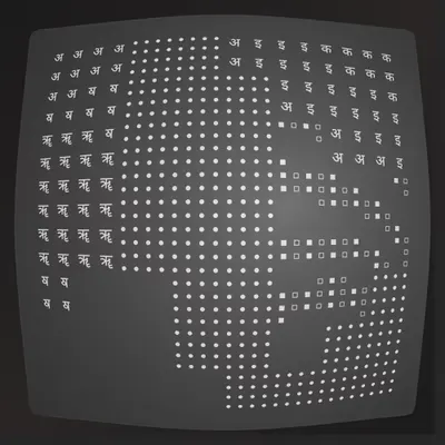 Lost Transmissions #12