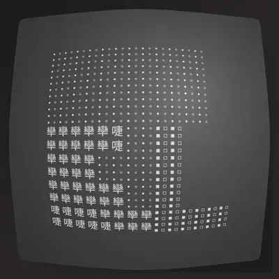 Lost Transmissions #122