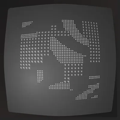 Lost Transmissions #125