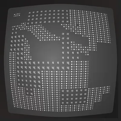 Lost Transmissions #14