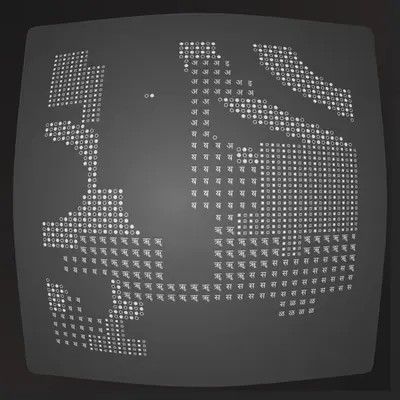 Lost Transmissions #77