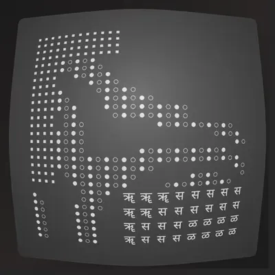 Lost Transmissions #87