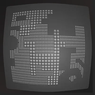Lost Transmissions #88