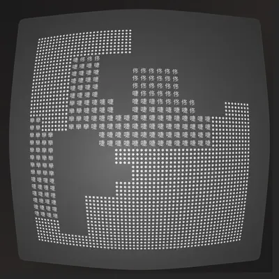 Lost Transmissions #89