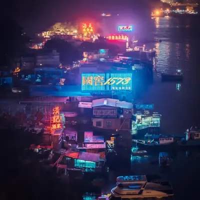 Lei Yue Mun - The Neon Fishing Village