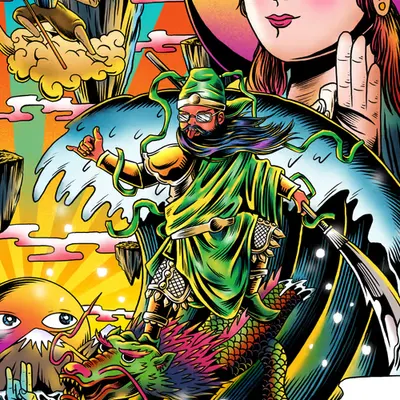 Guan Yu : The Surfin' God