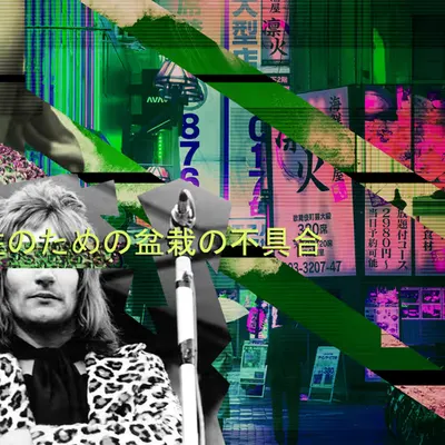 Ｂｏｎｓａｉ░Ｇｌｉｔｃｈ░Ｆｏｒ░Ｍｅｎ