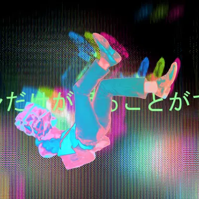 PillowBag枕袋!