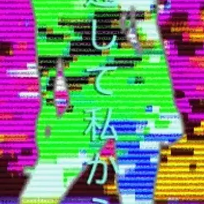 ㄒ卄乇　山ㄖ尺ㄥᗪ　匚ㄖ爪乇丂　ㄖㄩㄒ　ㄖ千　爪乇　ㄒ卄尺ㄖㄩᎶ卄　爪乇