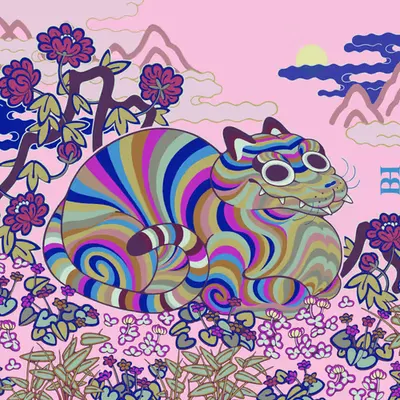 Variegated